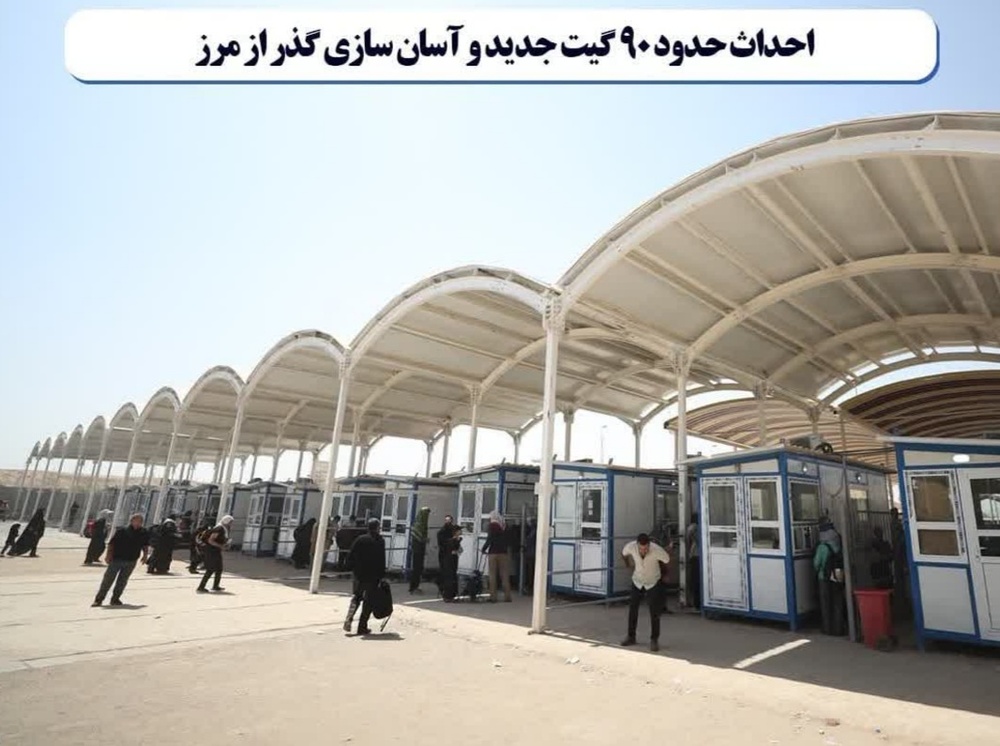 کرمانشاه، استان برتر در توسعه زیرساخت‌های اربعین شد