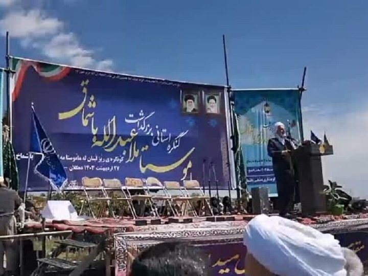 کنگره استانی بزرگداشت ماموستا ملاعبدالله باشماق برگزار شد