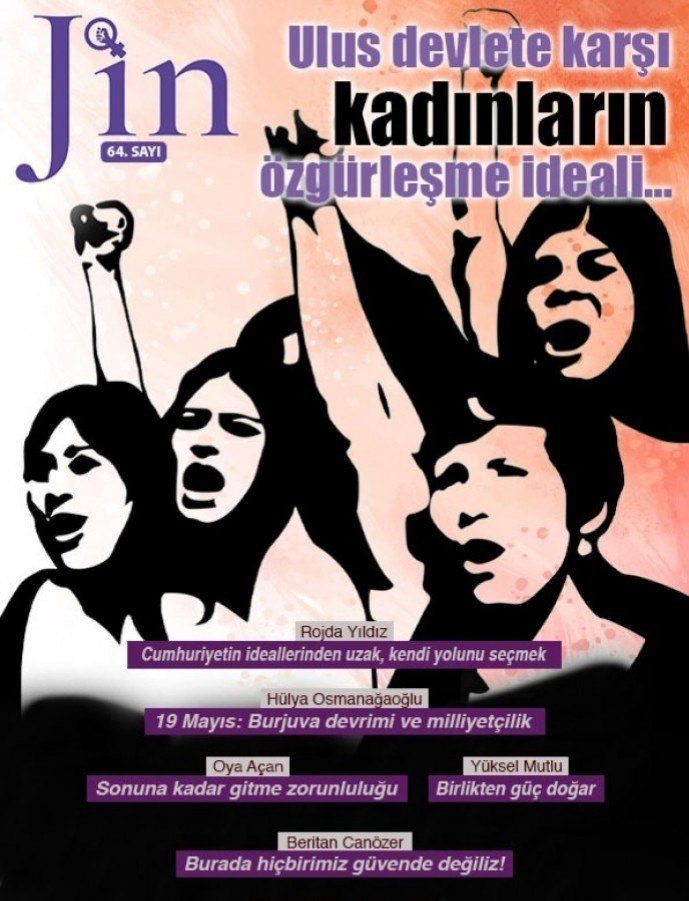 انتشار شصت و چهارمین شماره هفته نامه ژن