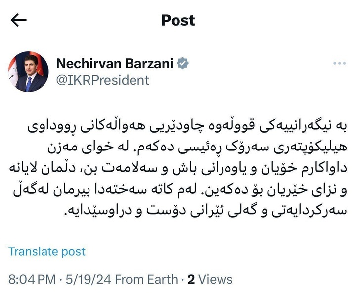 Kurdistan Region President expresses concern over Iranian President's safety