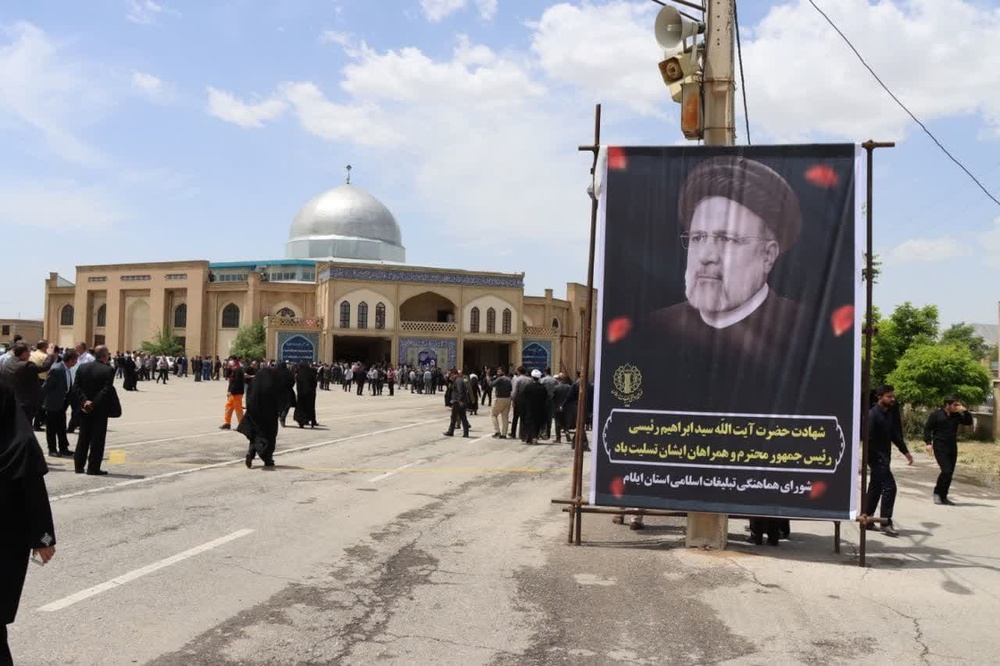 گزارش تصویری برگزاری مراسم سوگواری آیت الله رئیسی در ایلام