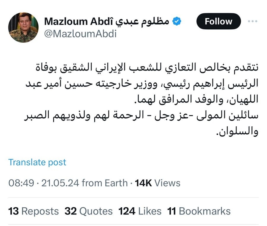 مەزڵووم کۆبانی پەیامێکی ماتەمینی ئارستەی ئێران کرد