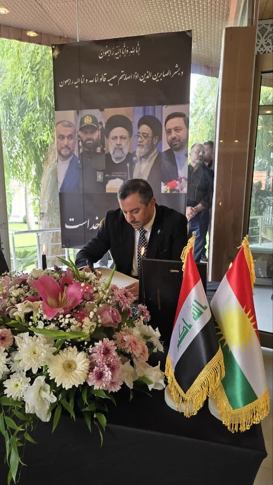 ڕێوڕەسمی پرسەی ئایەتوڵڵا ڕەئیسی و هاوڕێکانی لە سەرکونسوڵگەری کۆماری ئیسلامیی ئێران لە سلێمانی/وێنە