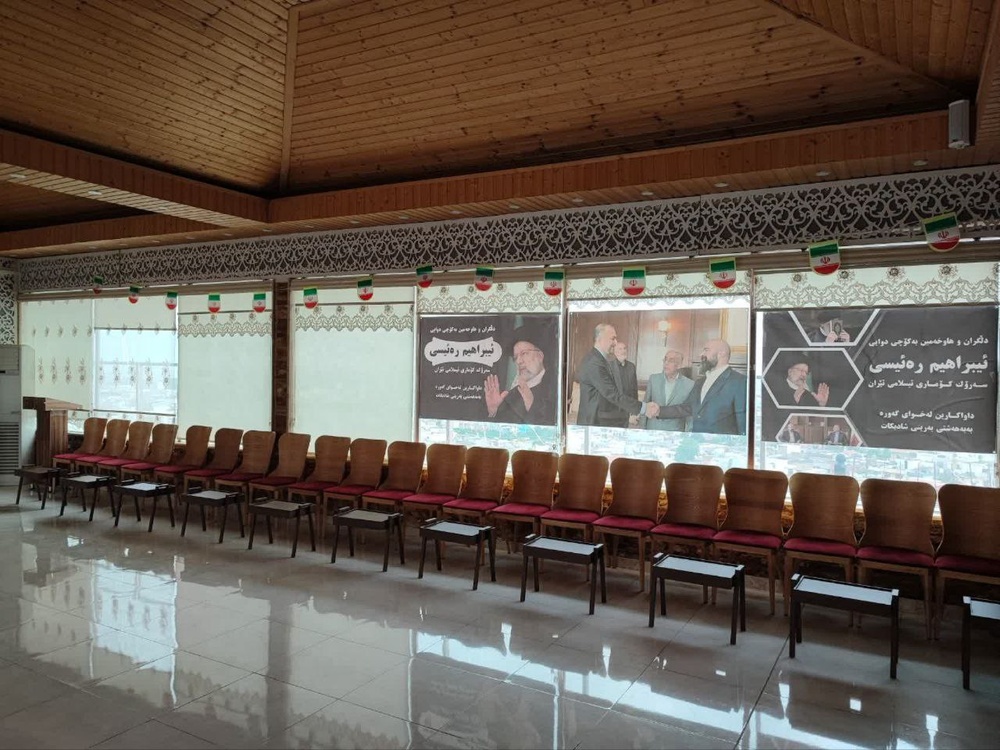 ڕێوڕەسمی پرسەی ئایەتوڵڵا ڕەئیسی و هاوڕێکانی لە سەرکونسوڵگەری کۆماری ئیسلامیی ئێران لە سلێمانی/وێنە