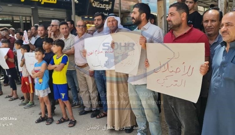 ادامه اعتراضات کشاورزان به اداره خودگردان کردی در سوریه