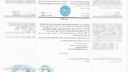 انتخابات شهرداری‌های کردستان سوریه دوباره به تعویق افتاد