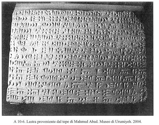 کشف زیباترین کتیبه اورارتویی در ارومیه/سنگنوشته های پادشاهان چه می گویند؟