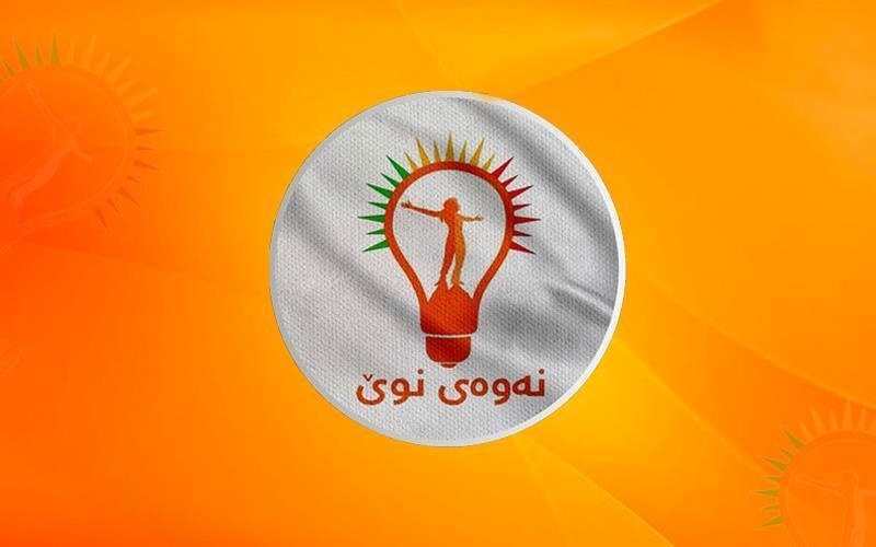جنبش نسل نو: دولت اقلیم کردستان پول بغداد را مصادره کرده و حقوق کارمندان را پرداخت نمی‌کند