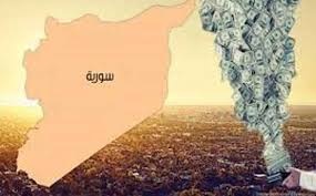 سرمایه‌گذاری ۵.۶ میلیارد دلاری عربستان در بخش‌های راهبردی اقتصاد سوریه
