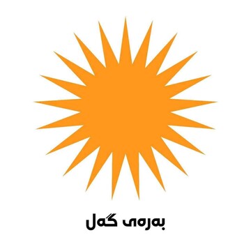 جبهه خلق: قانون و حاکمیت قانون در عراق و اقلیم کردستان به‌شدت زیر سؤال رفته است