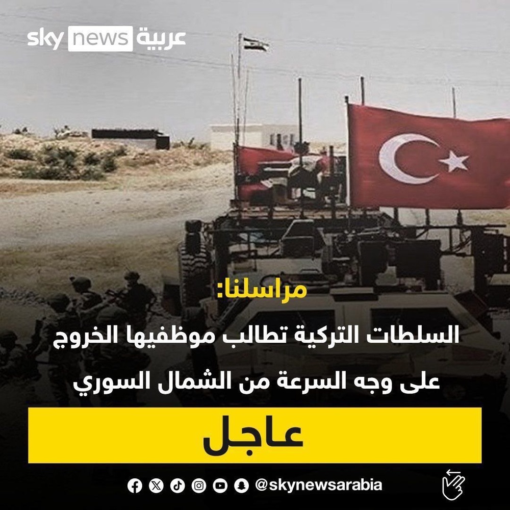 پرچم های ترکیه به آتش کشیده شدند؛ ترکیه جنگنده های خود را به آسمان سوریه فرستاد + فیلم