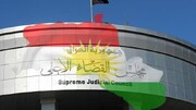 دادگاه فدرال عراق: کارمندان اقلیم کردستان می‌توانند از طریق بانک‌های دولتی عراق و بانکهای مجوزدار فرایند ملی کردن حقوق خود را انجام دهند
