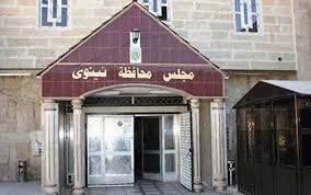 اتحادیه میهنی سه پست در استان نینوا را تحویل گرفت /حزب دمکرات کردستان جلسه شورای این استان را تحریم کرد