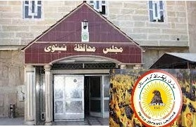 اتحادیه میهنی سه پست در استان نینوا را تحویل گرفت/ حزب دمکرات کردستان جلسه شورای این استان را تحریم کرد