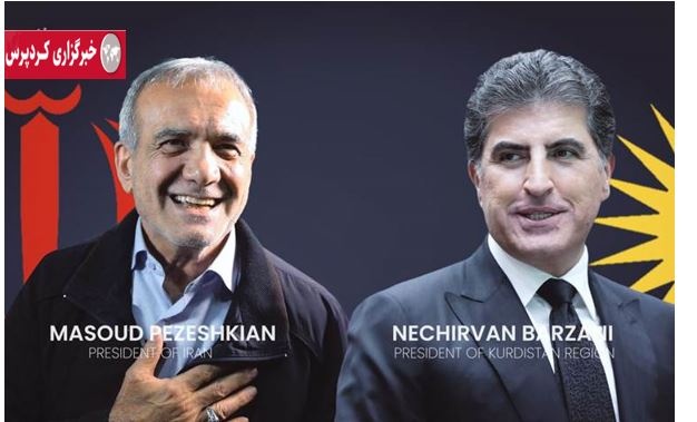 Nechirvan Barzani congratulates Iran's newly elected president, emphasizing historic ties Nechirvan Barzani congratulates Iran's newly elected president, emphasizing historic ties