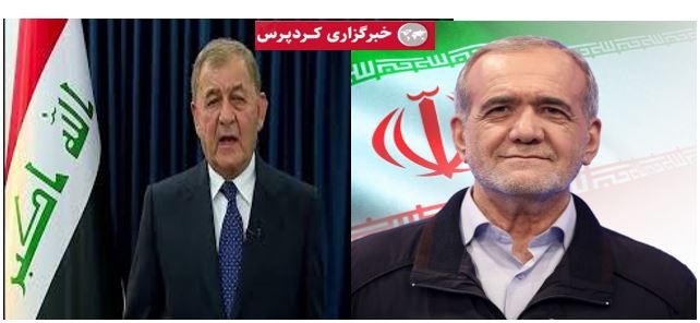 پیام تبریک رئیس جمهور عراق بە رئیس جمهور منتخب ایران