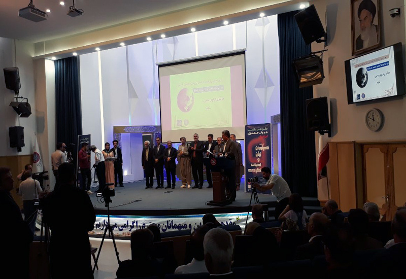 آیین تجلیل از نام آوران کُرد با تقدیر از ۹۵ شخصیت در ۱۳ محور برگزار شد