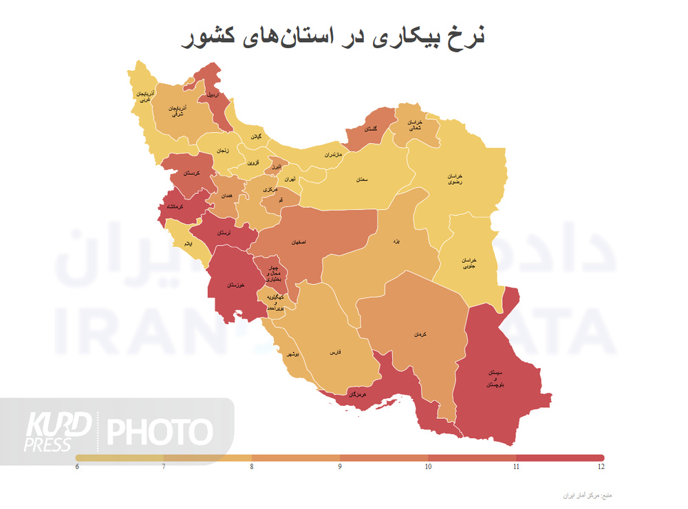 کرمانشاه و کردستان جزو استانهای با بالاترین نرخ بیکاری