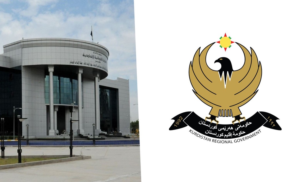 The third governing body of the region also fell victim to political differences