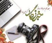 خبرنگار؛ قلمدار قلندر/ محمد هادیفر