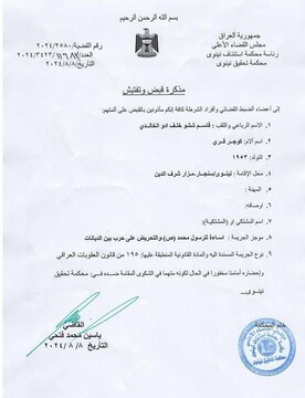 حکم بازداشت «قاسم ششو» از فرماندهان پیشمرگه، به دلیل توهین به رسول اسلام (ص) صادر شد