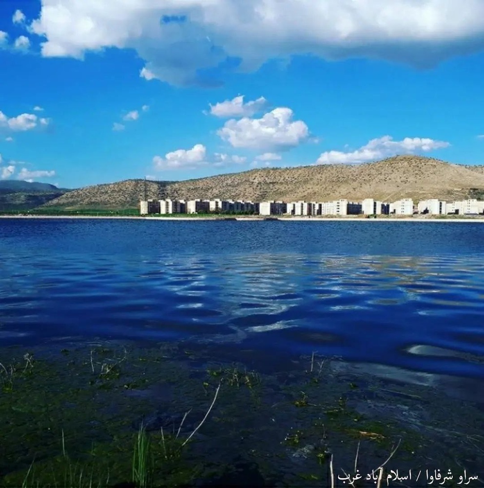 سراب شرفآباد، نگین گردشگری غرب کشور / میثم رجبی