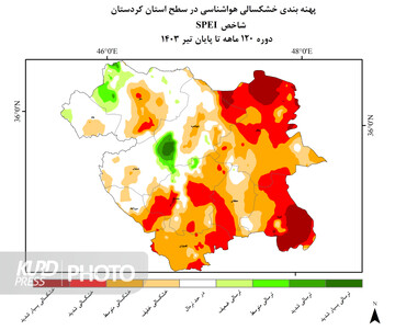 قروه و بیجار صدرنشین خشکسالی در کردستان