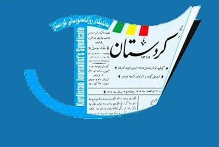 کمیته حمایت از آزادی و حقوق مطبوعات : هجوم به مرکز فرهنگی «چاودیر» تهدیدی بر علیه آزادی بیان است