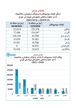 WhatsApp-Image-2024-09-17-at-18.21.55-1-.jpeg