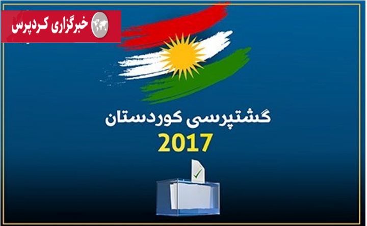 Kurdish leaders should have held a referendum during Ba'ath Era: expert