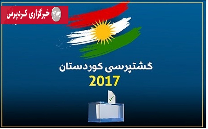 سەرکردایەتی کورد دەبوو لەسەردەمی بەعسدا ڕیفراندۆمیان کردبا