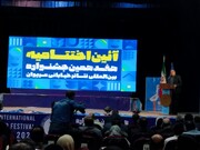 امنیت، نشاط، همدلی و مهربانی پیام جشنواره تئاتر خیابانی مریوان است