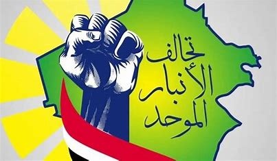 New disputes arise between Sunnis and Kurds over Iraqi presidency New disputes arise between Sunnis and Kurds over Iraqi presidency