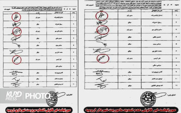 جعل امضا از سوی  برخی اعضای شورای شهر ارومیه برای تغییر شهردار 