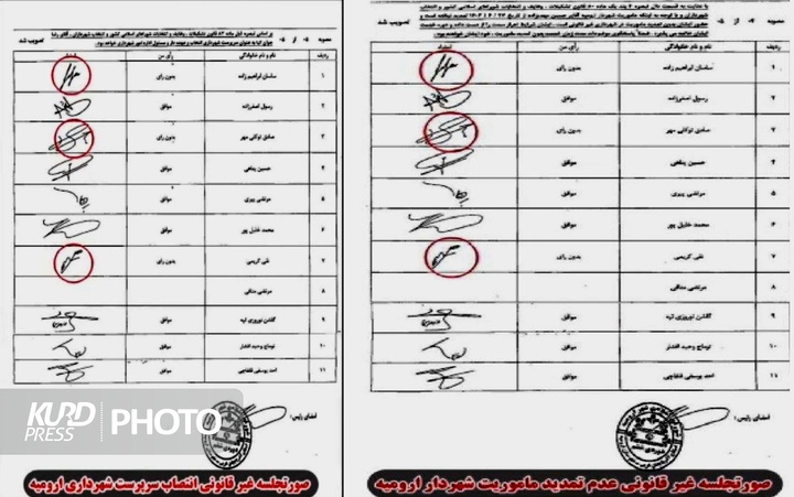 جعل امضا از سوی  برخی اعضای شورای شهر ارومیه برای تغییر شهردار 