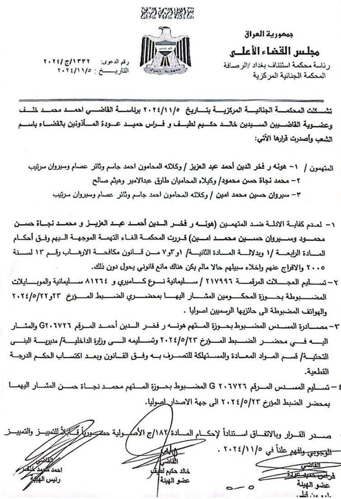 دادگایەک لە بەغدا بڕیاری ئازادکردنی بۆ ههرسێ تۆمەتباری سووتاندنی بازاڕەکانی هەرێم دەرکرد