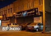 مزاحمان قانون گریز