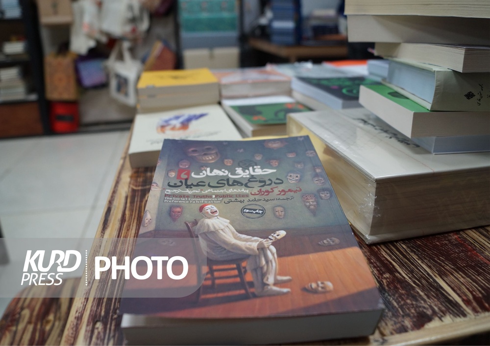 زیستن با کتاب نیازمند آموزش در دوران کودکی است