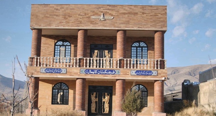 فرهنگسرای کُردهای خراسان با حمایت اقلیم کردستان افتتاح شد