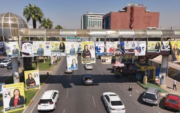 دوره سکوت انتخاباتی در عراق رسماً آغاز شد