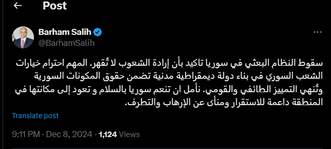 برهم صالح: اراده ملتها شکستناپذیر است؛ تأکید بر احترام به انتخاب مردم سوریه