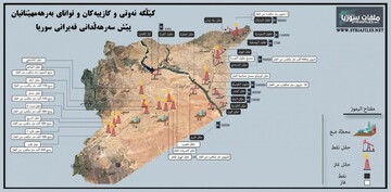 سوریه کشوری با ذخایر نفت و گاز استراتژیک در سایه بحران‌ها