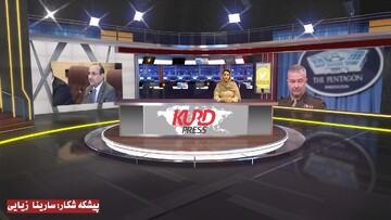 کورتەی هەواڵەکانی ۲۷ی سه‌رماوه‌ز ۱۴۰۳ی هەتاوی