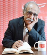آن یاغی الهام‌بخش / دکتر جلیل آهنگرنژاد