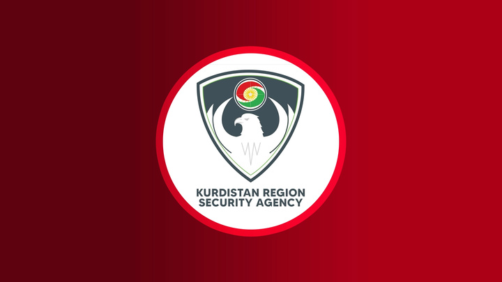آژانس امنیت اقلیم کردستان: دستگیری ۶۳۶ مظنون تروریسم در ۳۳۱ عملیات سال ۲۰۲۴
