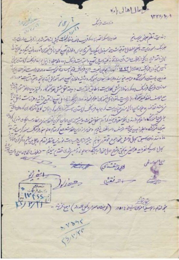 وزارت فرهنگ به داد دبستان پاوه برسد! / دکتر صفر ولدبیگی