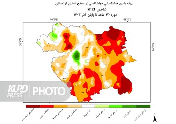 بیجار، قروه و کامیاران بیشترین مساحت خشکسالی کردستان را دارند