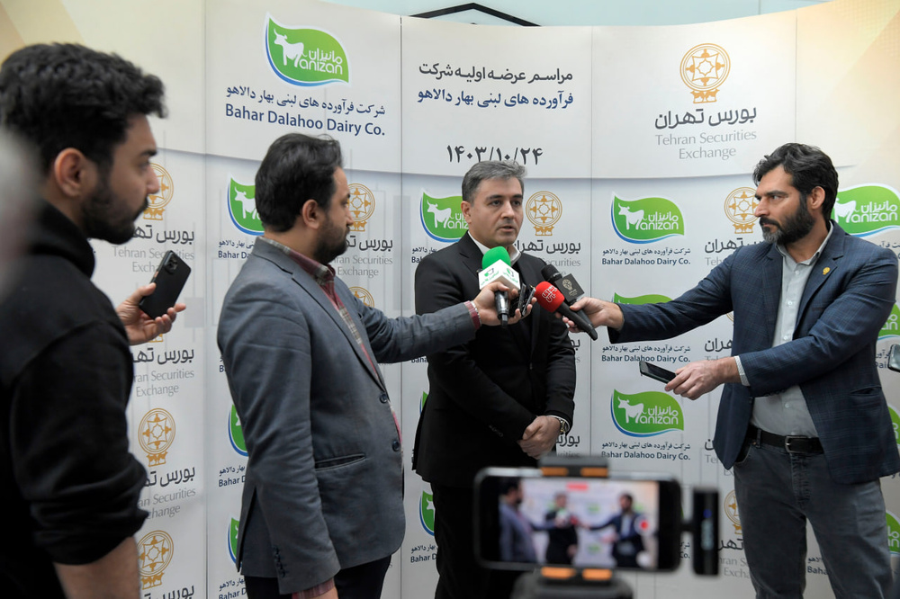 تمامی سهام قابل عرضه مانیزان در ۱۳ دقیقه فروش رفت