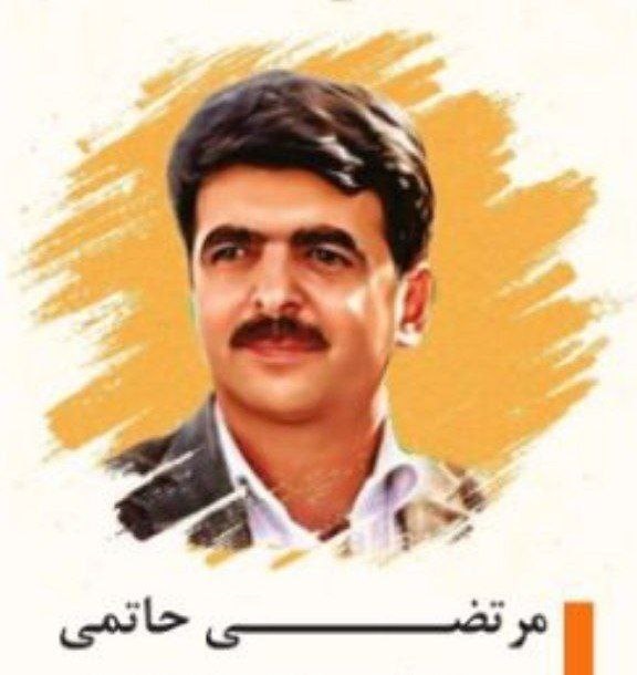 منصور یاقوتی و ریشههای کُردی در آثار او / مرتضی حاتمی