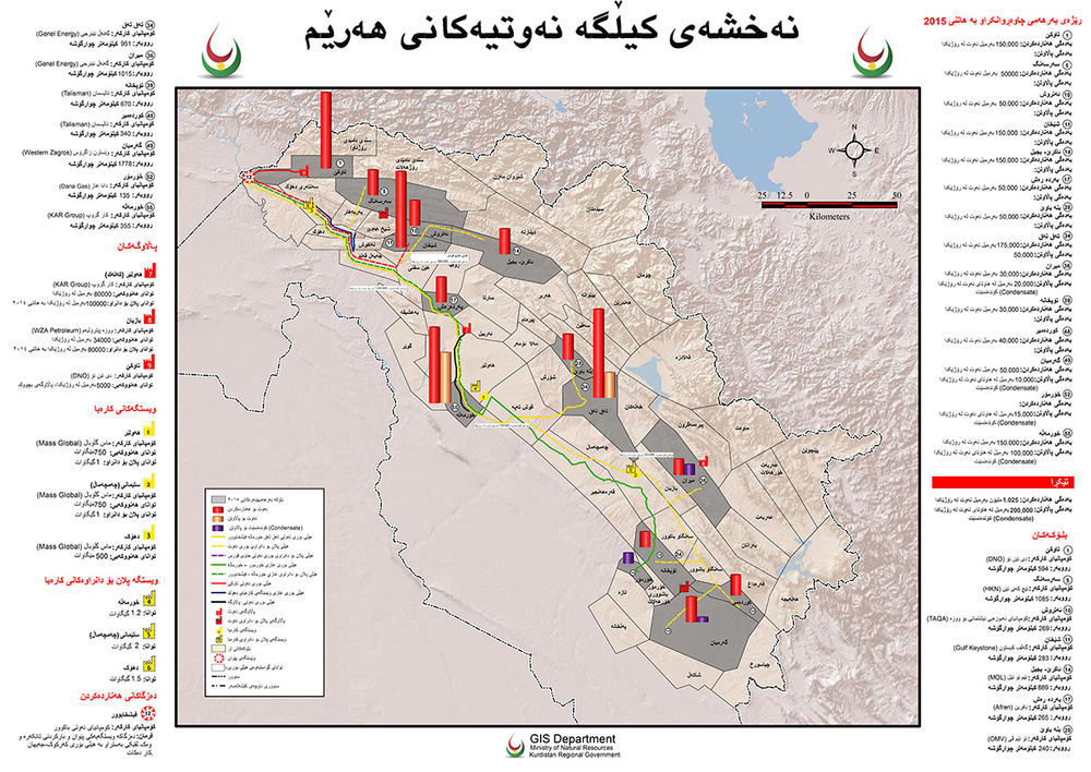 تاوکی: دومین میدان نفتی بزرگ اقلیم کردستان